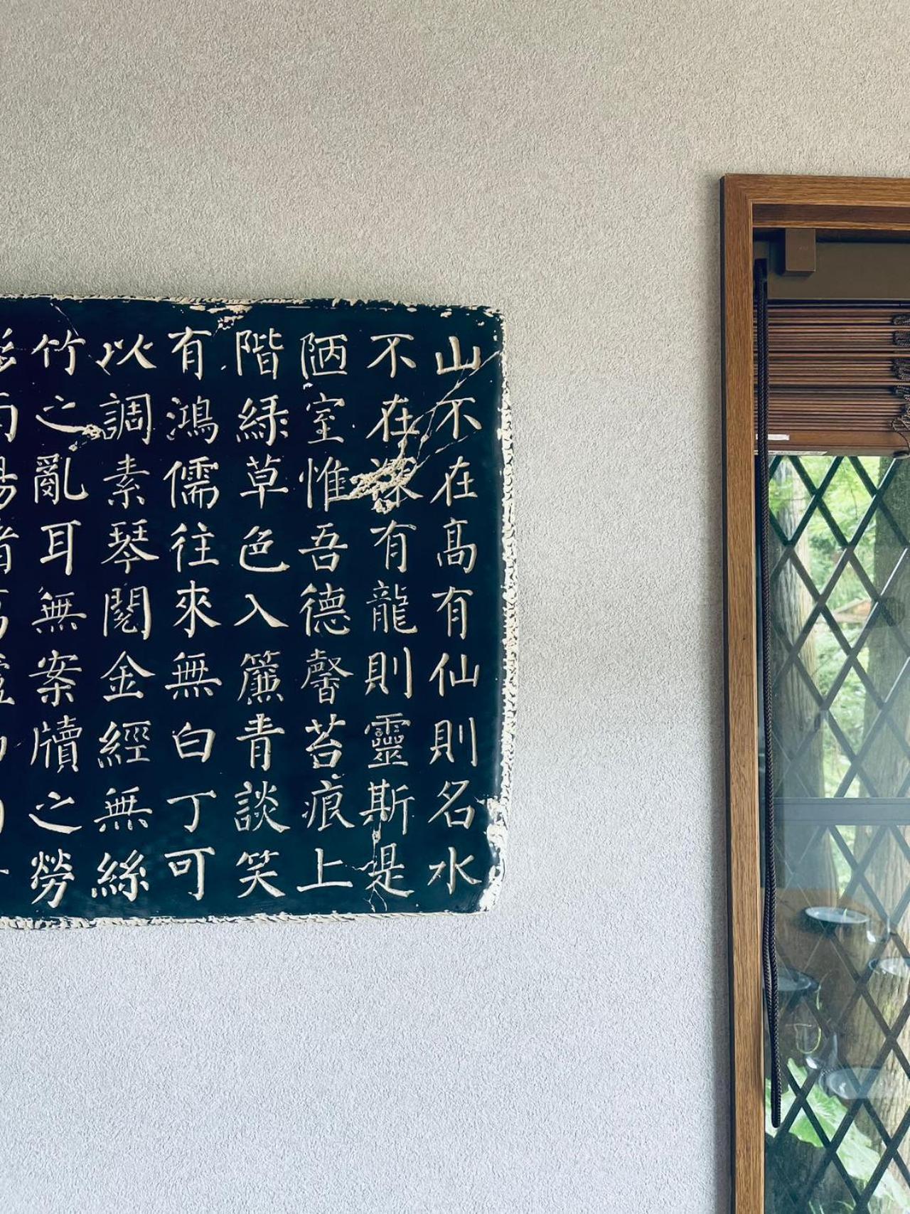 伊都山海渓 Itoshima Luaran gambar